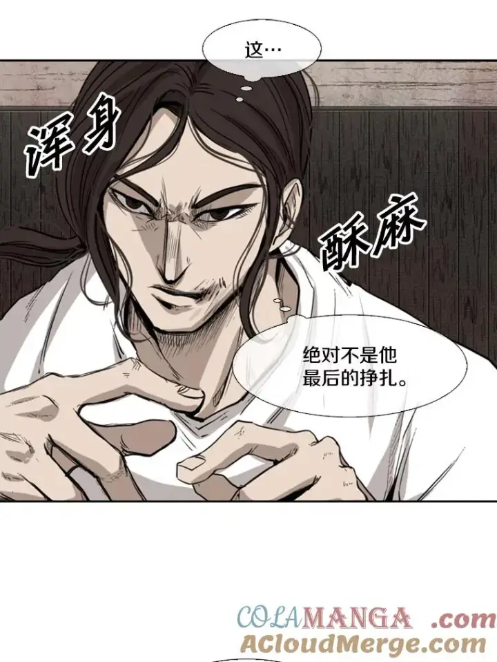 《鲨鱼》117.最后一击图45