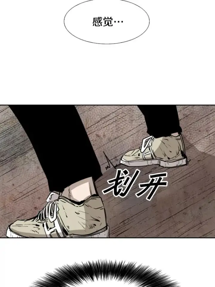 《鲨鱼》117.最后一击图46