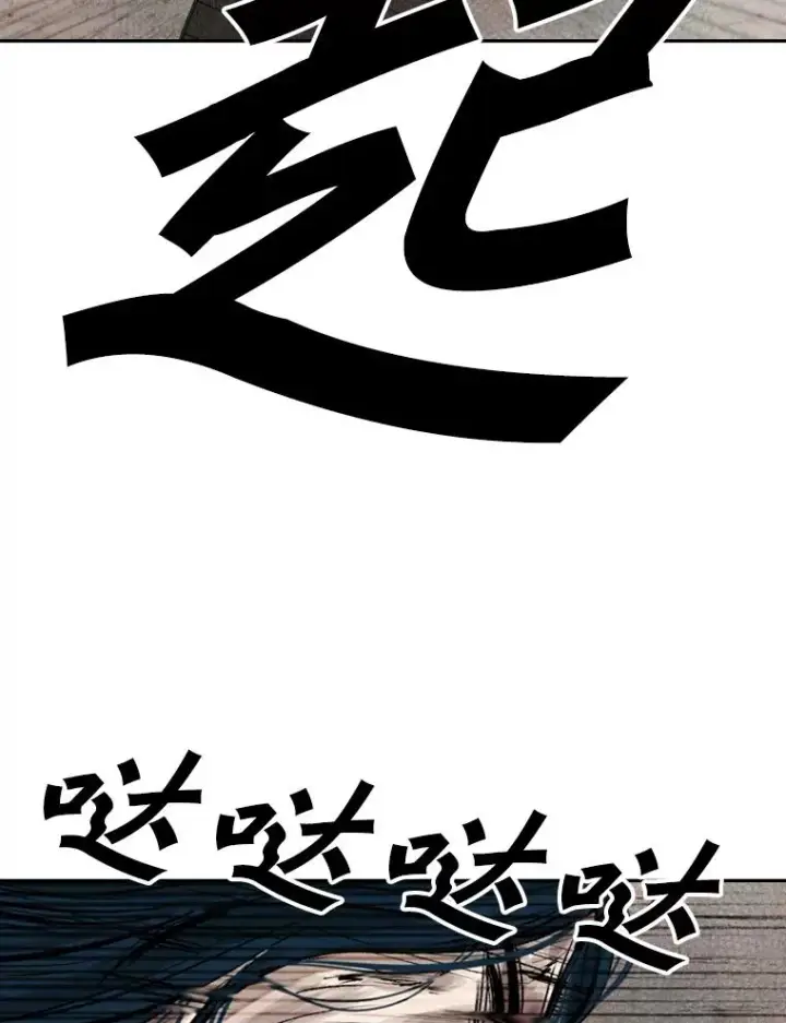 《鲨鱼》117.最后一击图50