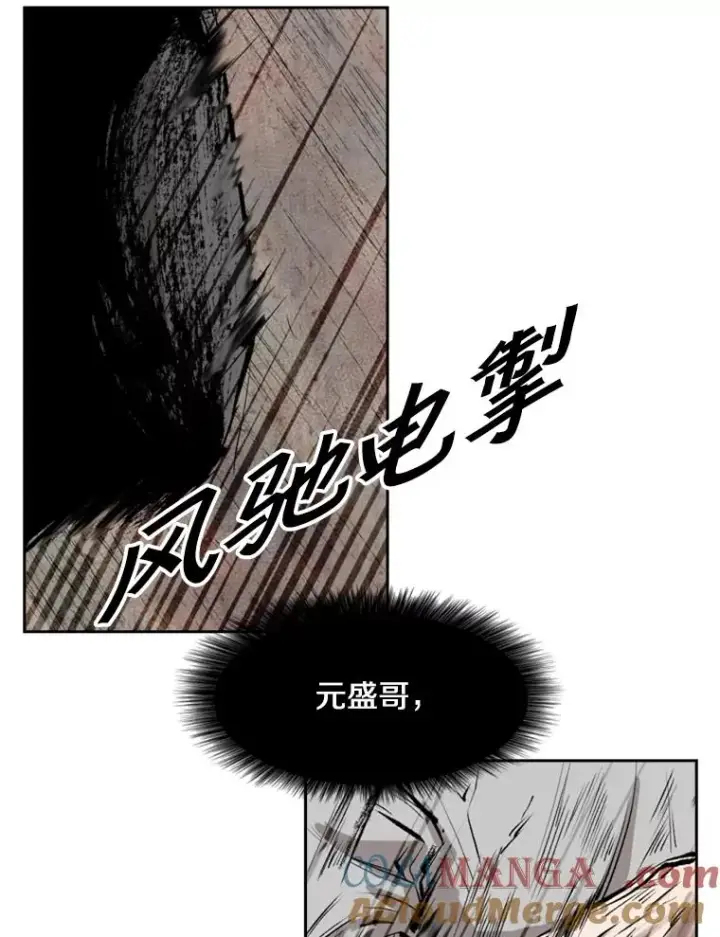 《鲨鱼》117.最后一击图53