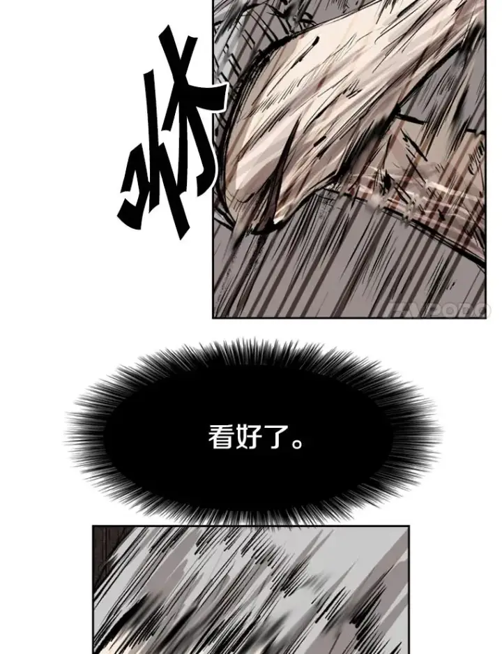 《鲨鱼》117.最后一击图54