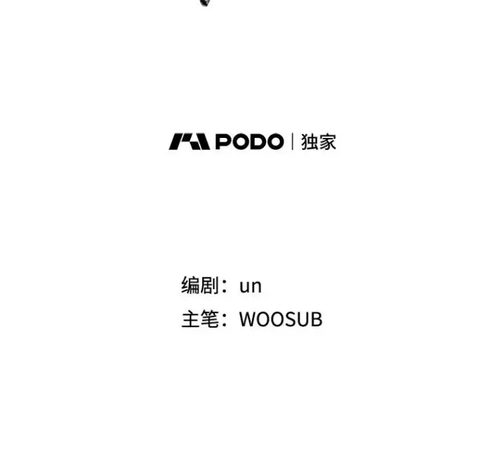 《鲨鱼》117.最后一击图6