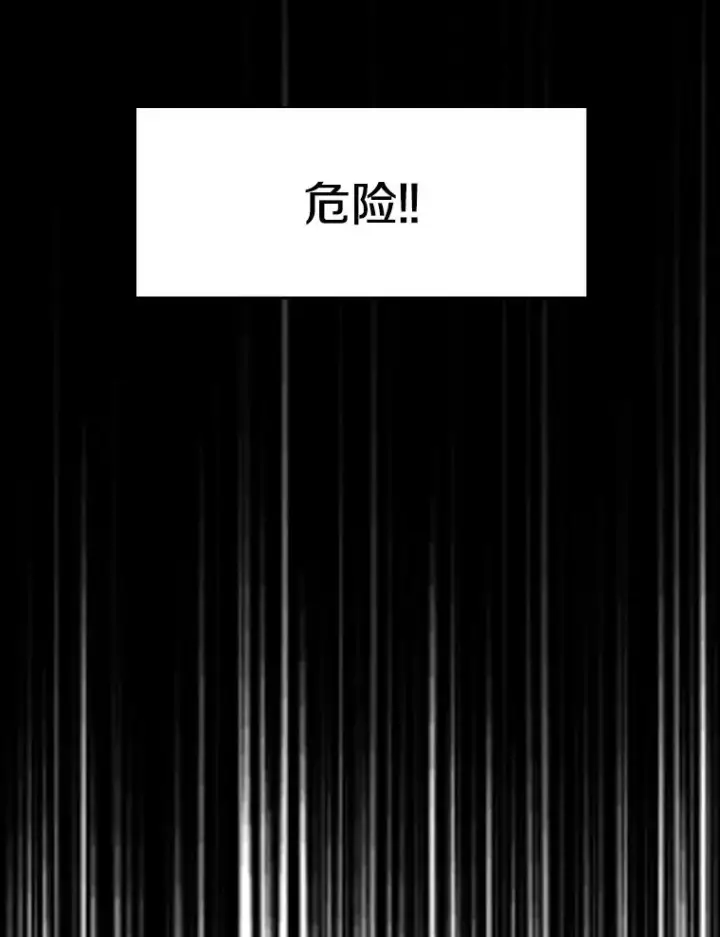《鲨鱼》117.最后一击图62