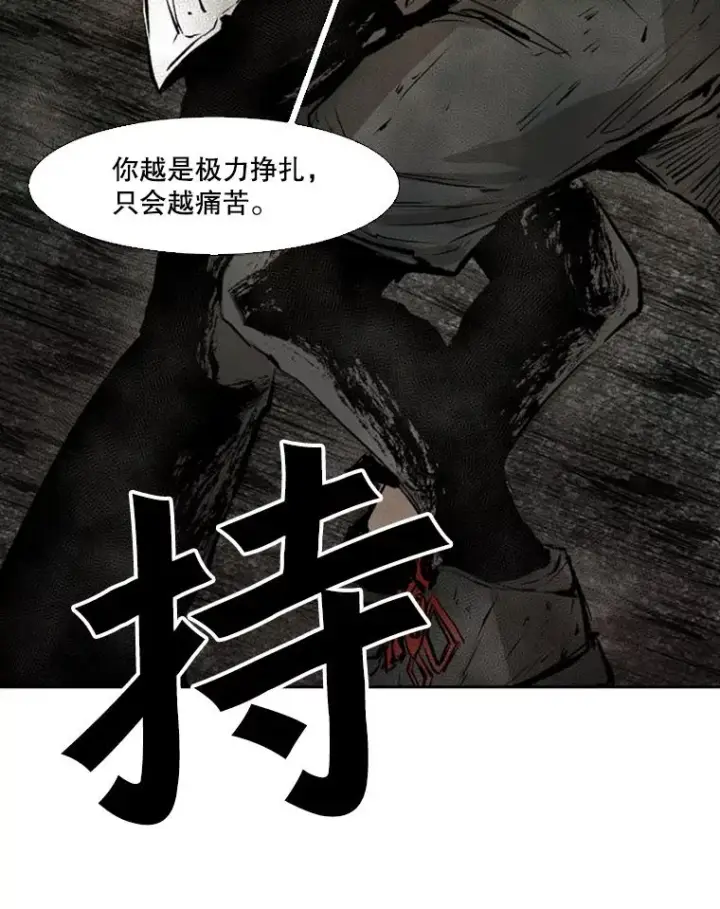 《鲨鱼》117.最后一击图68