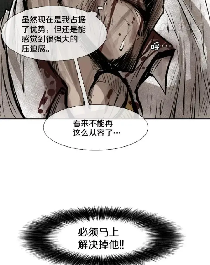 《鲨鱼》117.最后一击图71