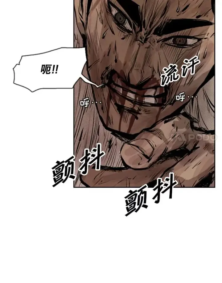《鲨鱼》117.最后一击图74