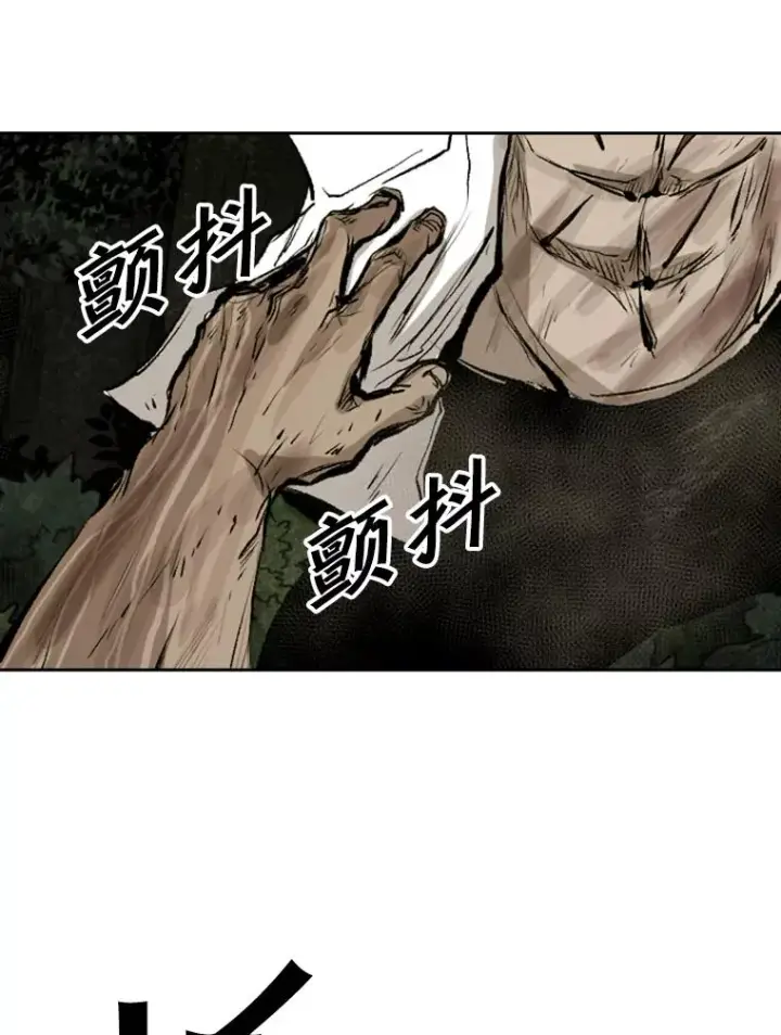 《鲨鱼》117.最后一击图75