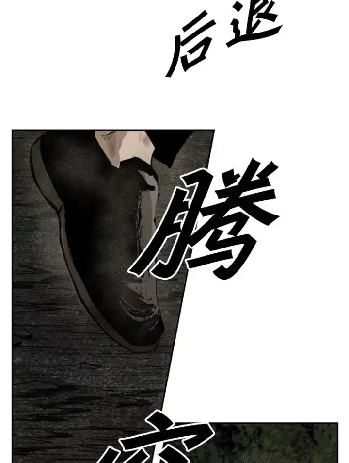 《鲨鱼》117.最后一击图78