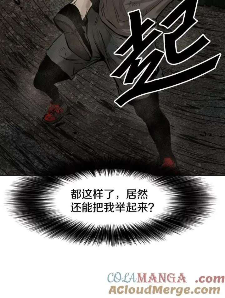 《鲨鱼》117.最后一击图81