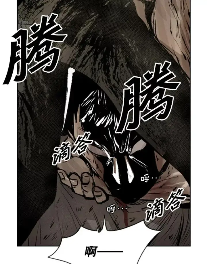 《鲨鱼》117.最后一击图92