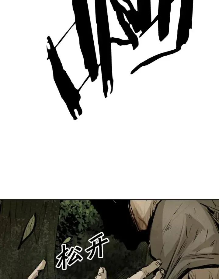 《鲨鱼》117.最后一击图95