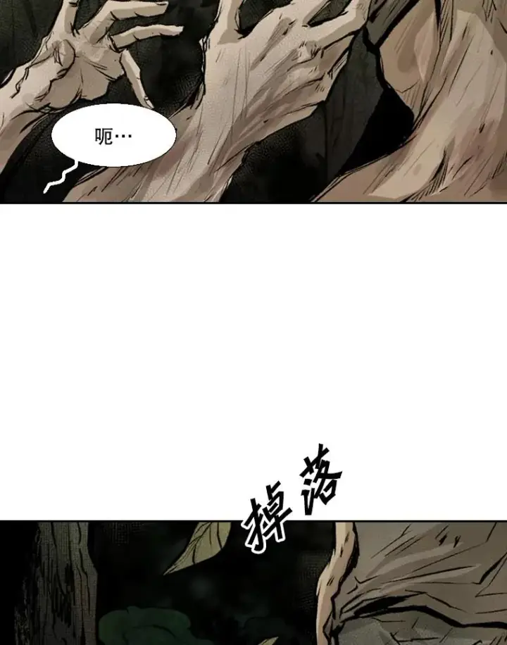 《鲨鱼》117.最后一击图96