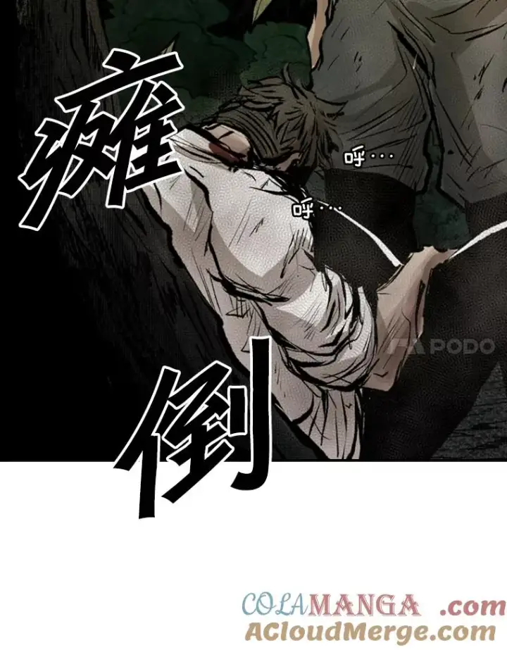 《鲨鱼》117.最后一击图97