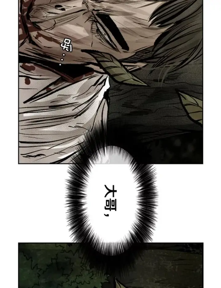 《鲨鱼》117.最后一击图99