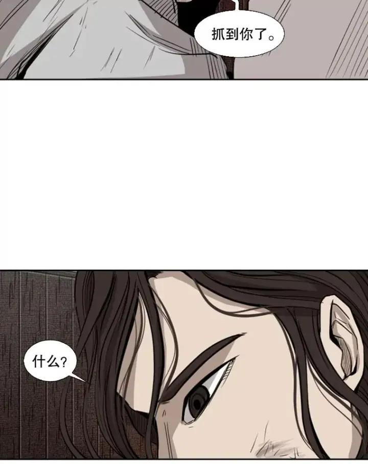 《鲨鱼》118.决不放弃图100