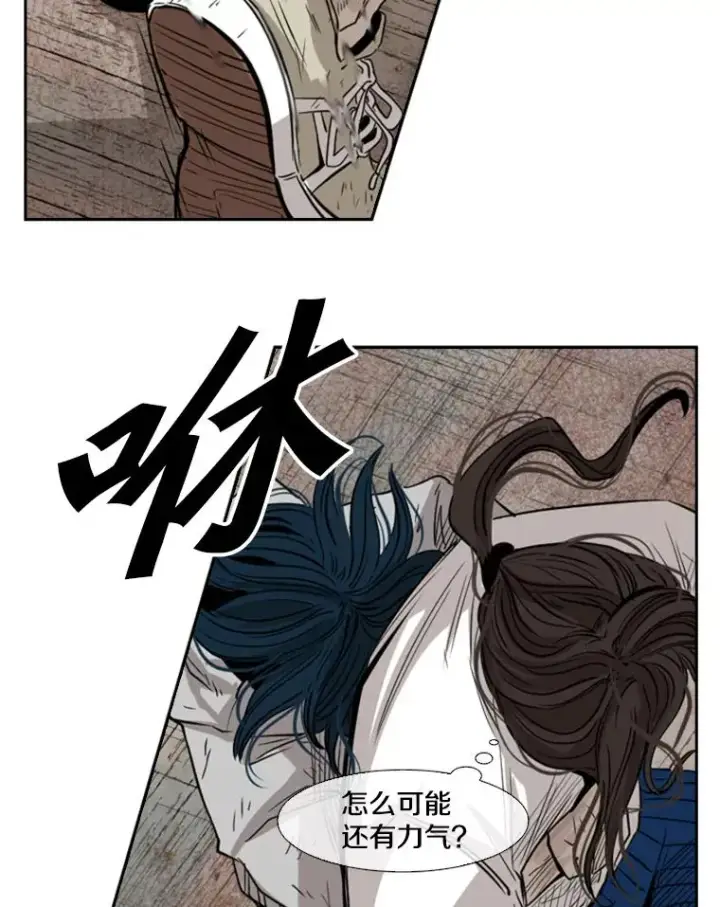 《鲨鱼》118.决不放弃图103