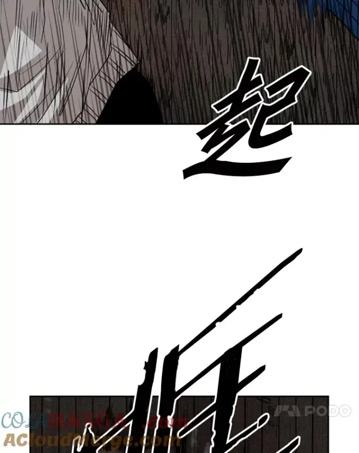 《鲨鱼》118.决不放弃图105