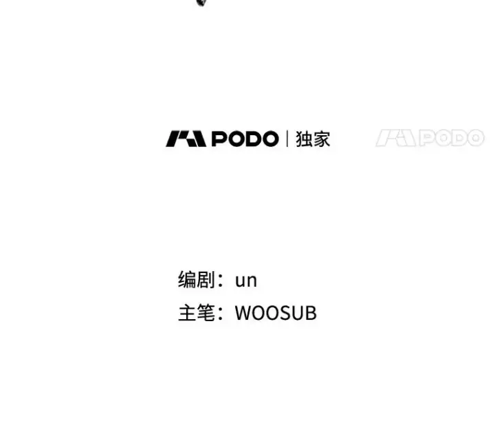 《鲨鱼》118.决不放弃图11