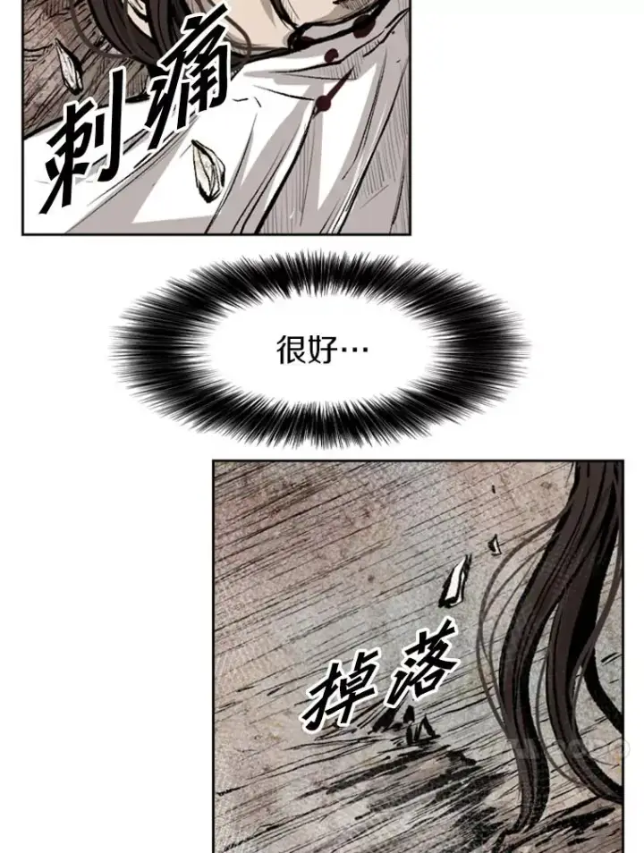 《鲨鱼》118.决不放弃图115