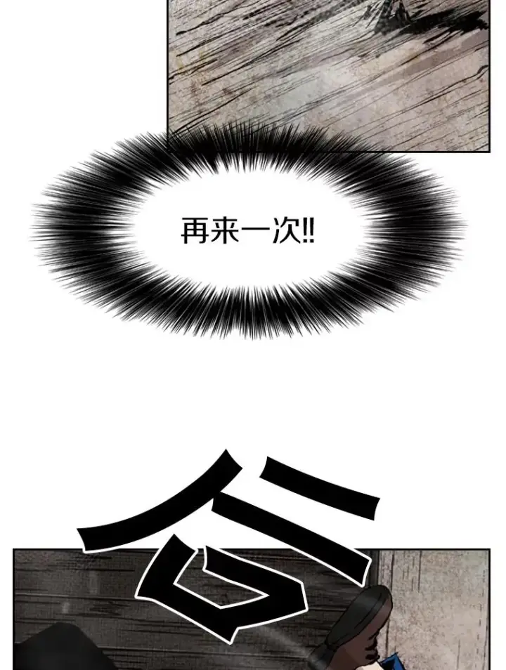 《鲨鱼》118.决不放弃图116