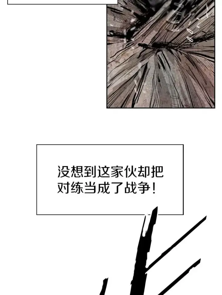 《鲨鱼》118.决不放弃图120