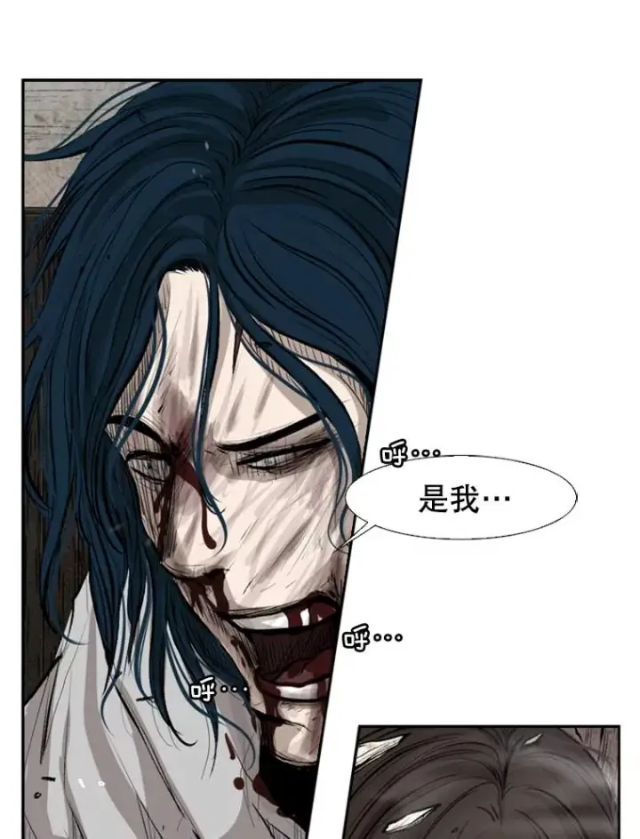 《鲨鱼》118.决不放弃图126