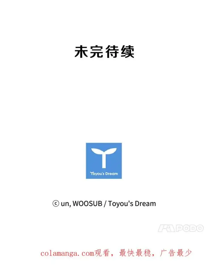 《鲨鱼》118.决不放弃图128