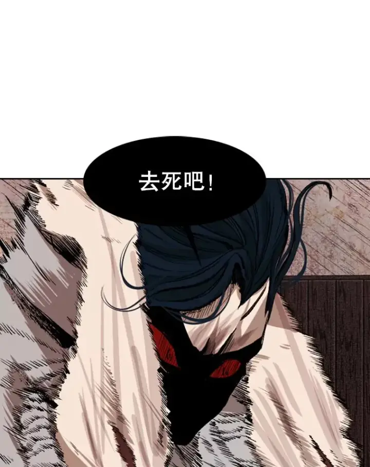 《鲨鱼》118.决不放弃图16