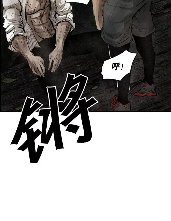 《鲨鱼》118.决不放弃图2