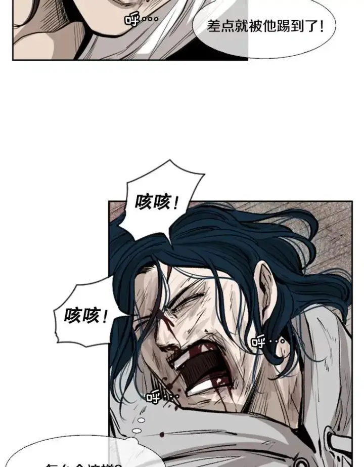 《鲨鱼》118.决不放弃图28