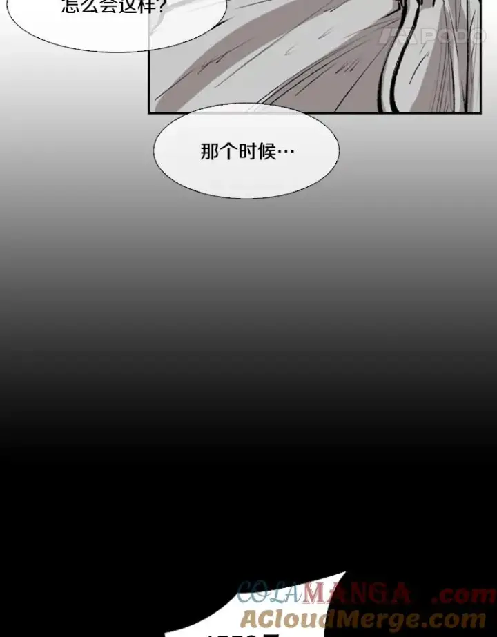 《鲨鱼》118.决不放弃图29