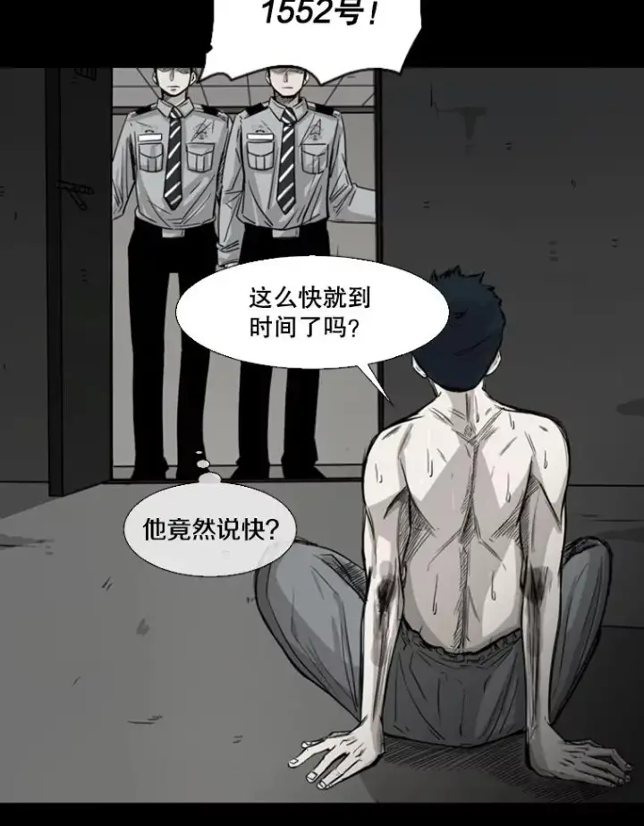 《鲨鱼》118.决不放弃图30