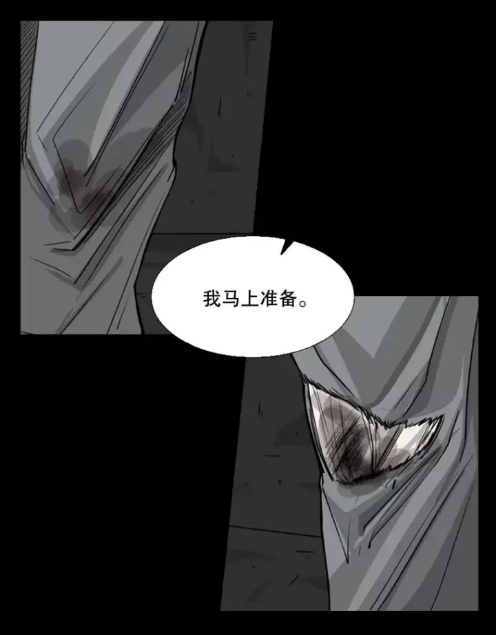 《鲨鱼》118.决不放弃图31