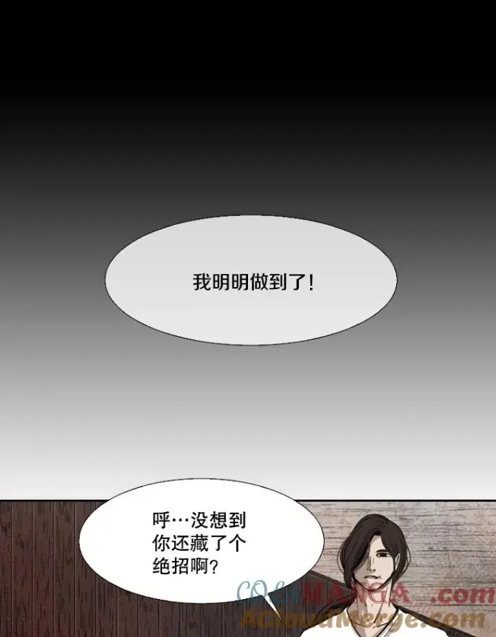 《鲨鱼》118.决不放弃图33