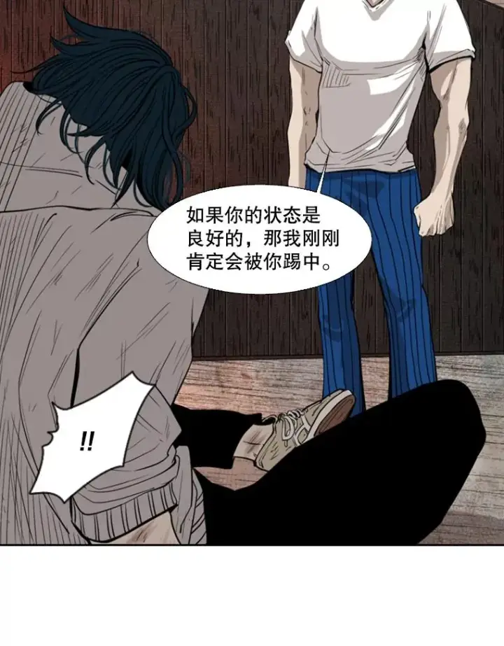 《鲨鱼》118.决不放弃图34