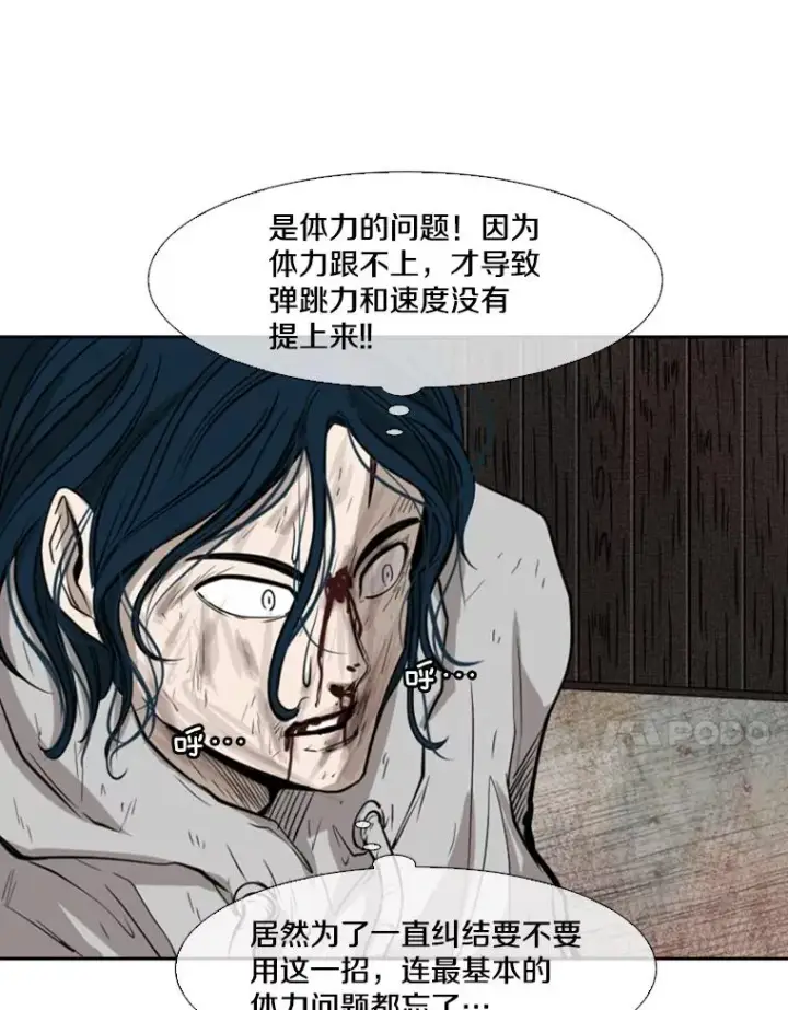 《鲨鱼》118.决不放弃图35