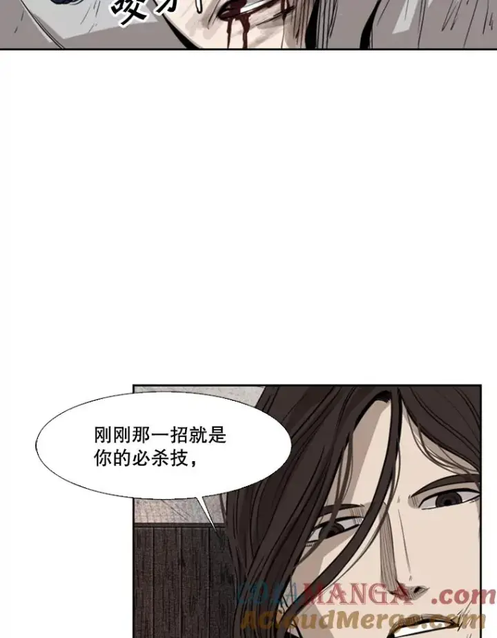 《鲨鱼》118.决不放弃图37