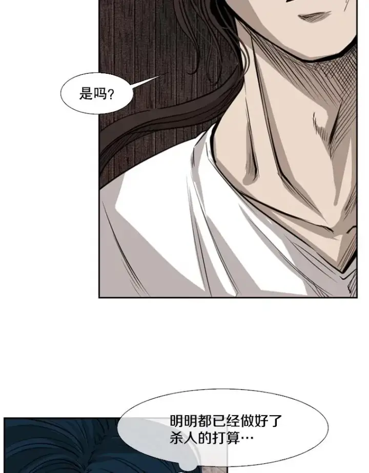 《鲨鱼》118.决不放弃图38