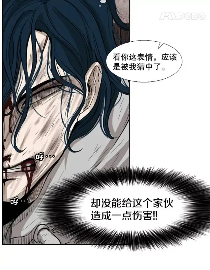 《鲨鱼》118.决不放弃图39