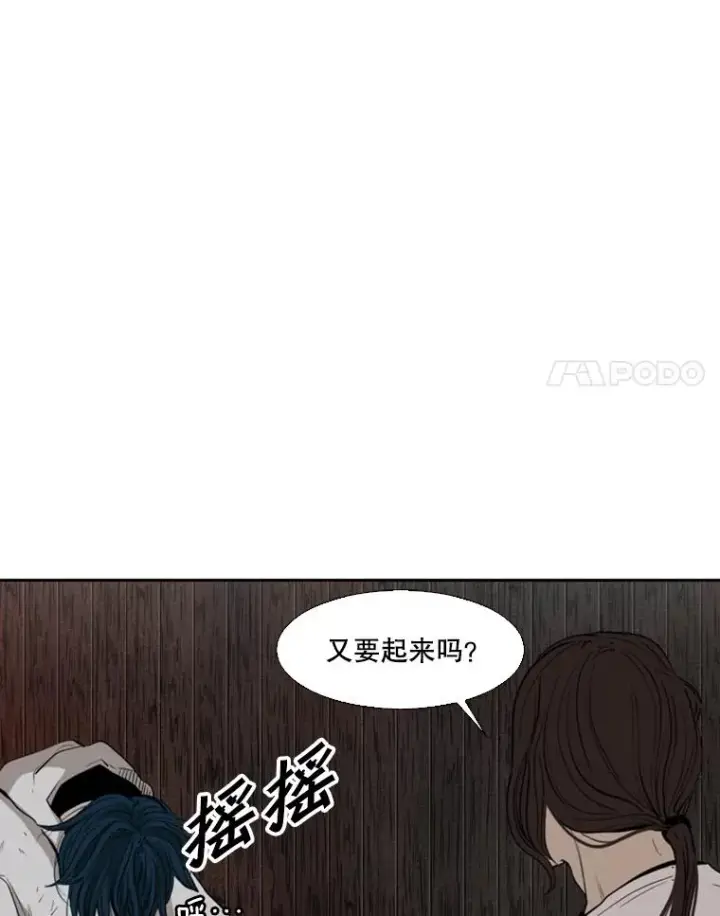 《鲨鱼》118.决不放弃图42