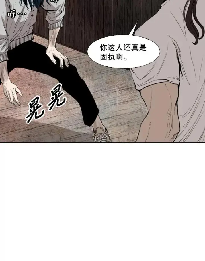 《鲨鱼》118.决不放弃图43