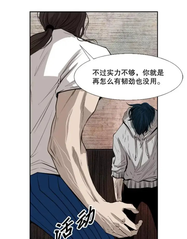 《鲨鱼》118.决不放弃图44