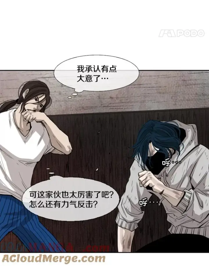 《鲨鱼》118.决不放弃图49