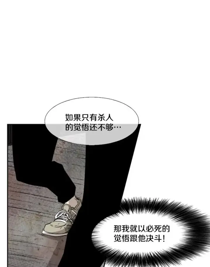 《鲨鱼》118.决不放弃图50