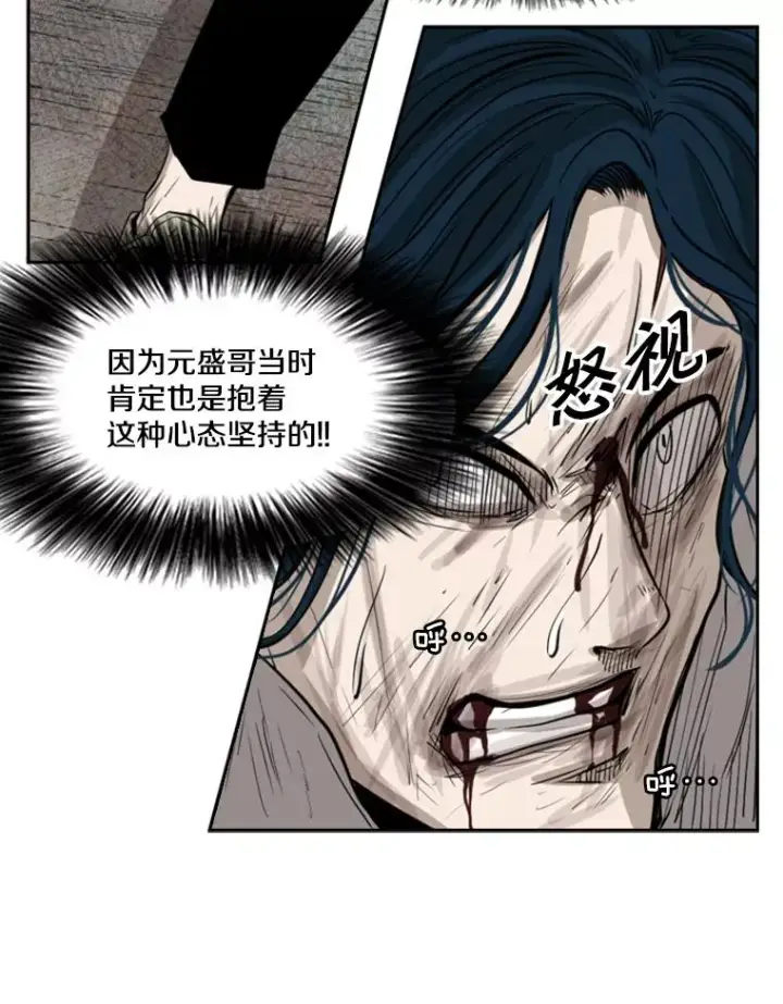 《鲨鱼》118.决不放弃图51