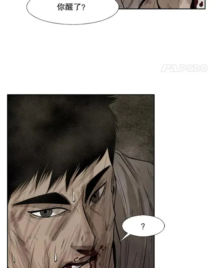《鲨鱼》118.决不放弃图59