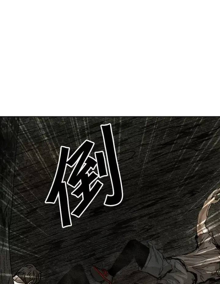 《鲨鱼》118.决不放弃图6