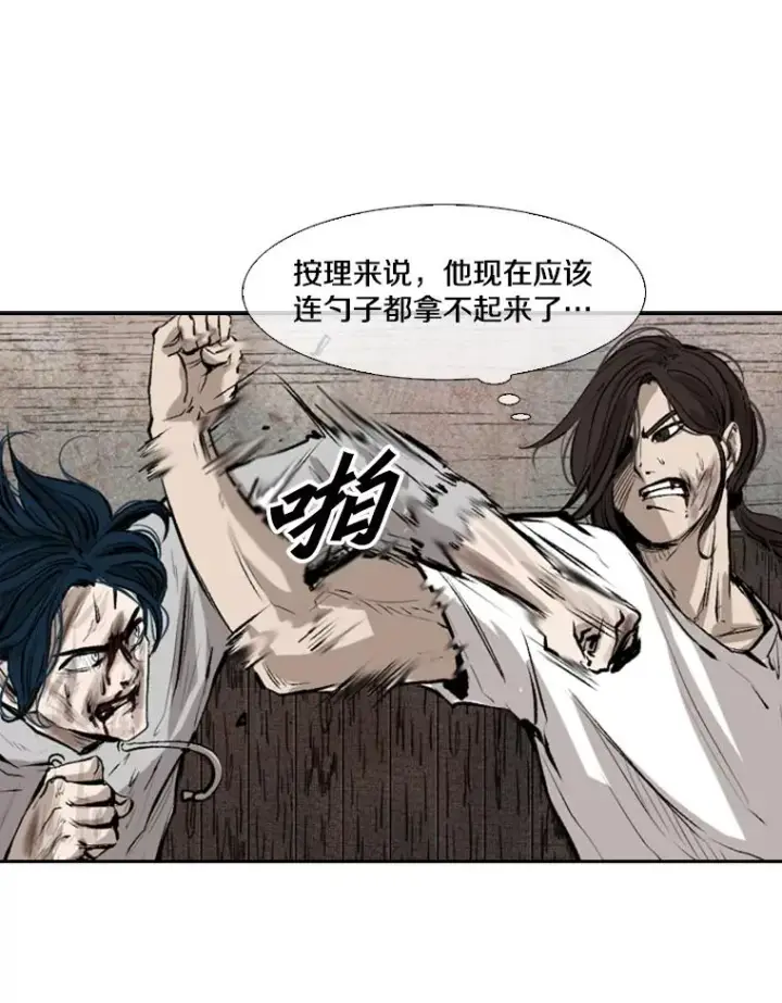 《鲨鱼》118.决不放弃图63