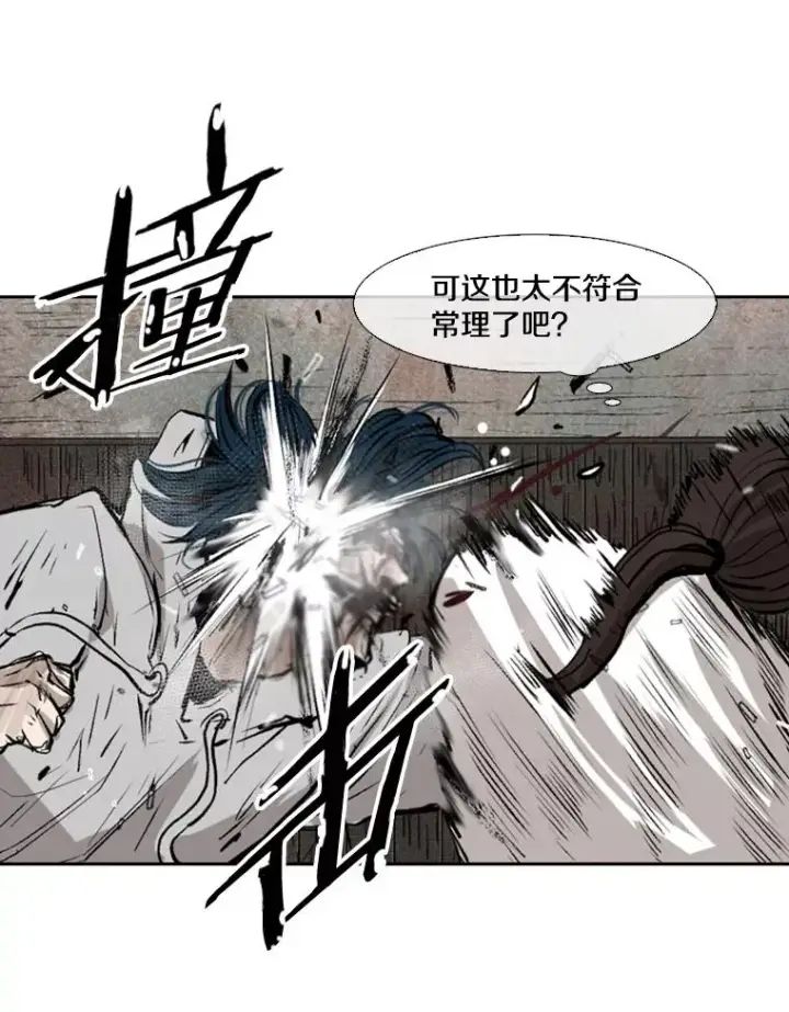 《鲨鱼》118.决不放弃图64