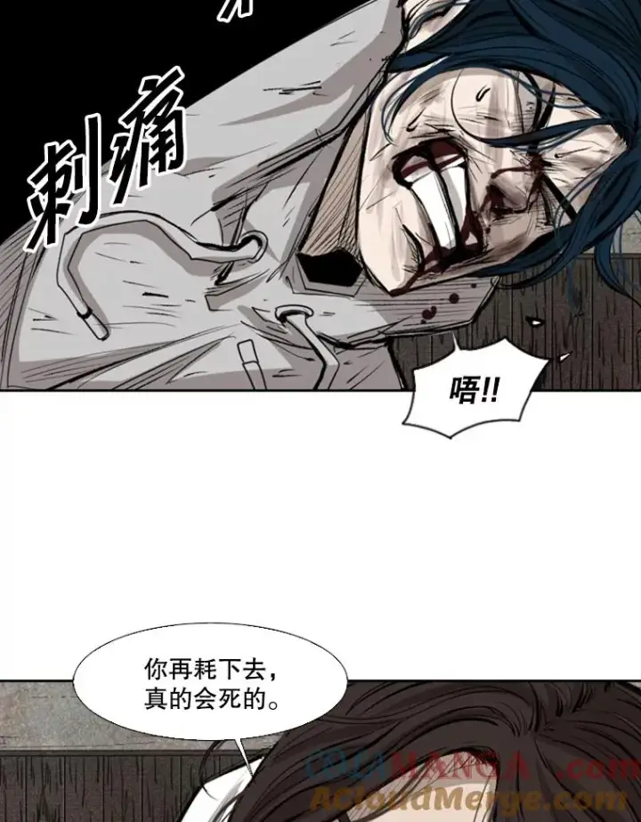 《鲨鱼》118.决不放弃图73